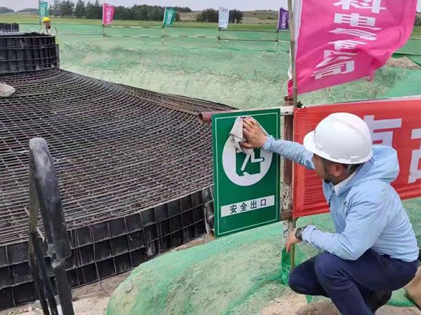 嶺縣龍鳳湖200mw風(fēng)電制氫示范項(xiàng)目二期道路、風(fēng)機(jī)基礎(chǔ)、箱變基礎(chǔ)及風(fēng)機(jī)平臺施工2