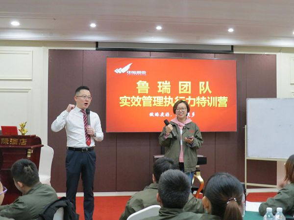 中旭內(nèi)訓(xùn)圓滿(mǎn)成功！