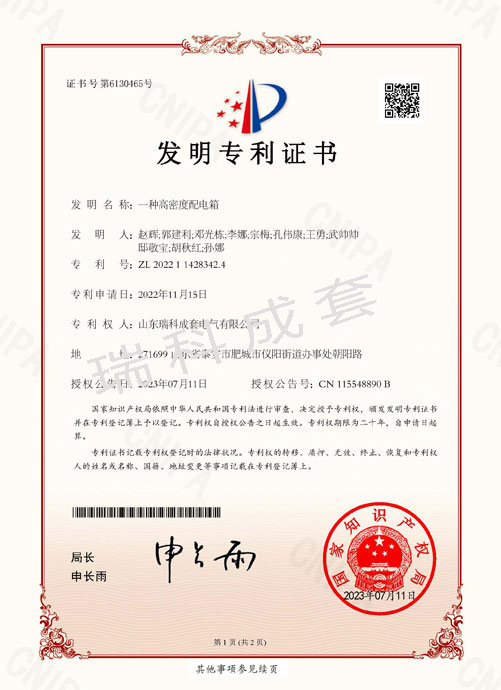pdf合并_頁面_03