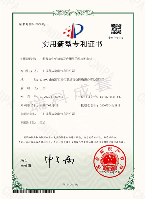 pdf合并_頁面_05