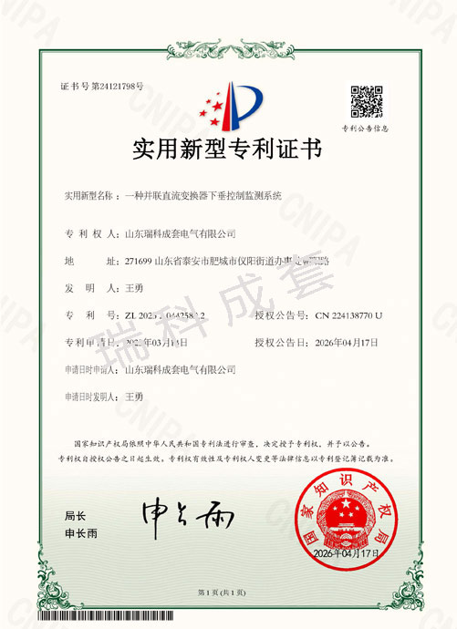 pdf合并_頁面_07