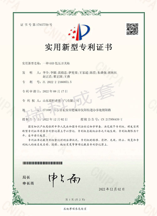 pdf合并_頁面_08