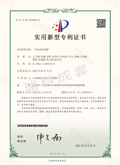 pdf合并_頁(yè)面_10