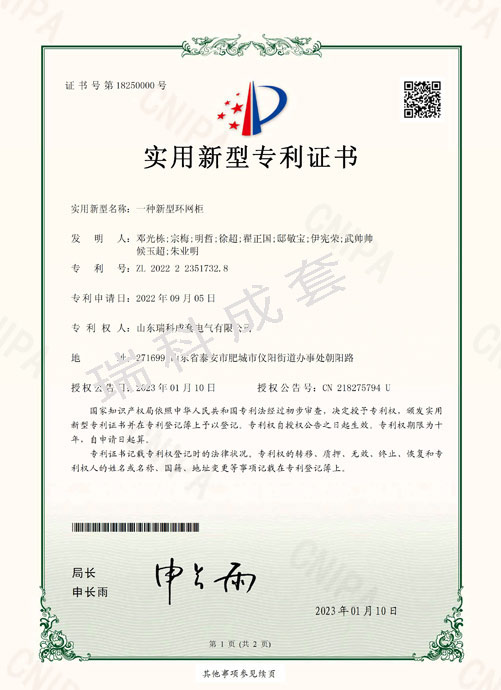 pdf合并_頁面_14